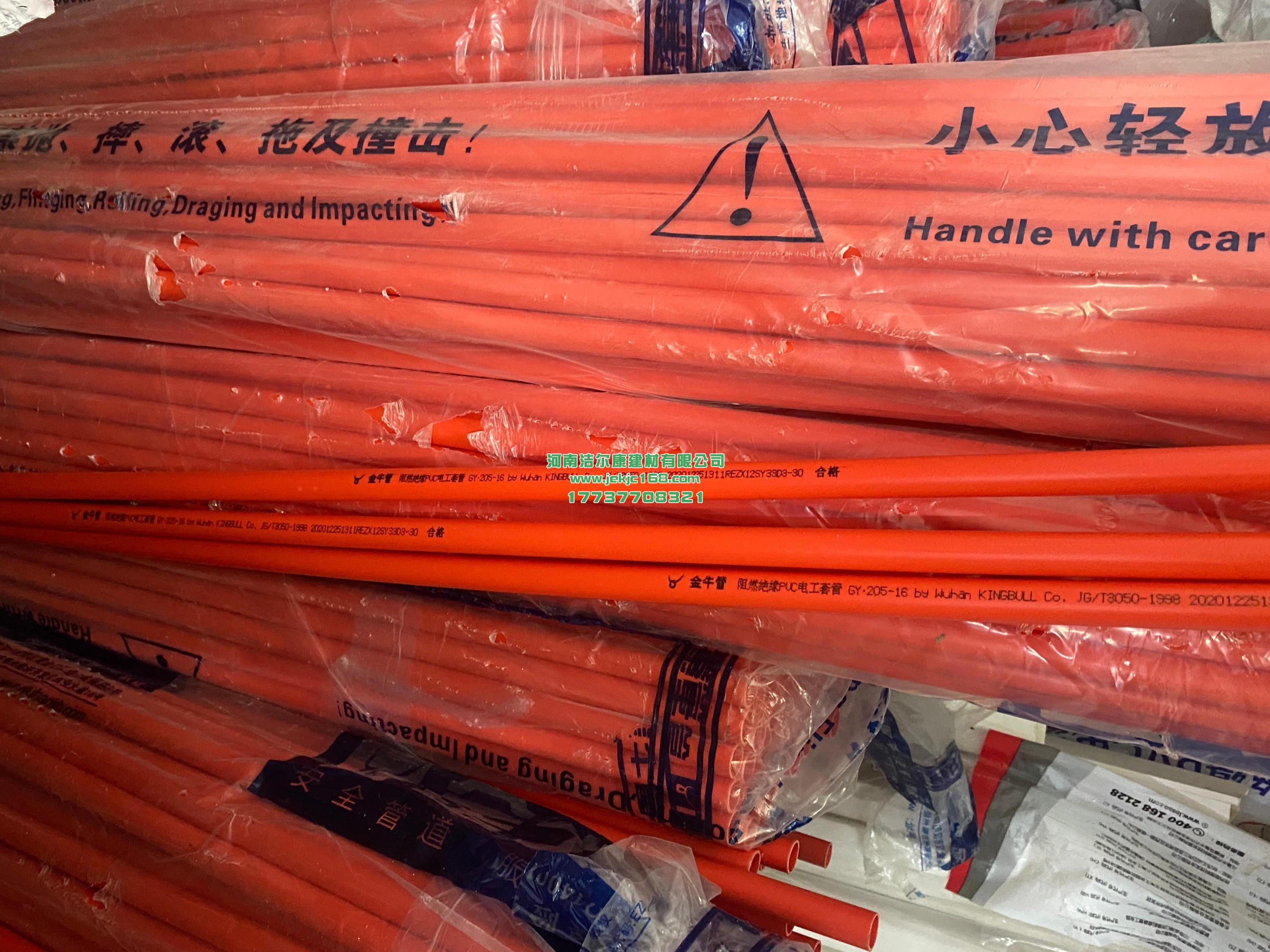 pvc穿線管多少錢1米？如何選擇pvc穿線管？潔爾康建材告訴你