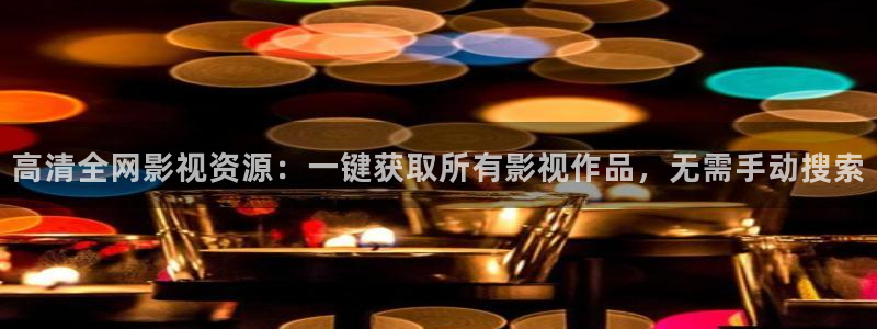 蜜桃電影中文