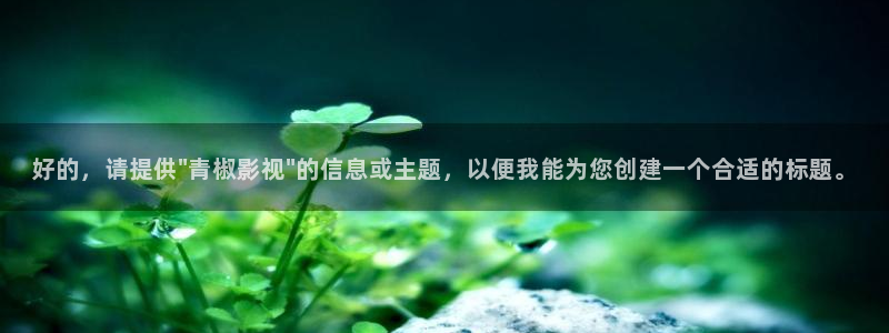 蜜桃影視院